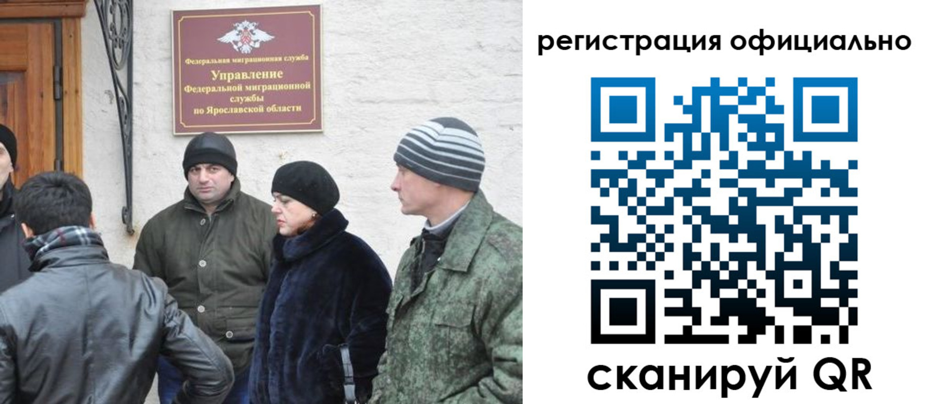 регистрация для школы в Дубне