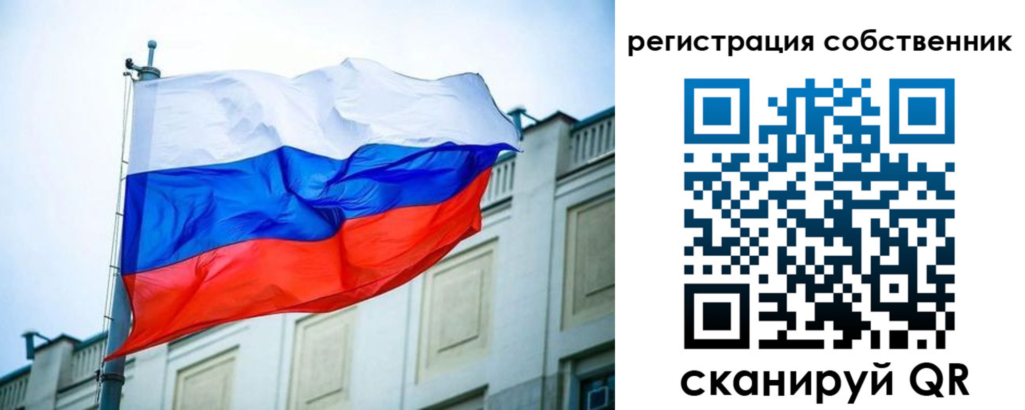 временная регистрация госуслуги в Дубне
